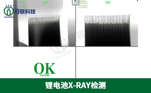 什么是紐扣電池？分別有什么應(yīng)用？