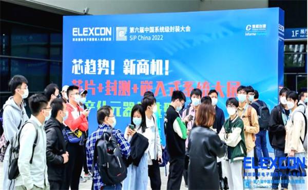 日聯(lián)科技用“芯”為您保駕護(hù)航——ELEXCON國際電子展圓滿落幕！