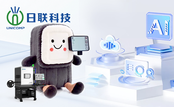 日聯(lián)AI檢測天團(tuán)C位“出道”！你pick誰？