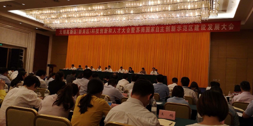 喜訊！日聯(lián)科技榮獲“無錫科技小巨人企業(yè)”榮譽稱號