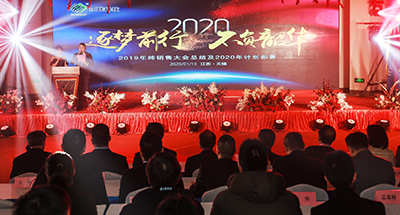 震驚！銷售大咖們竟然領(lǐng)了幾個(gè)億的任務(wù)！
